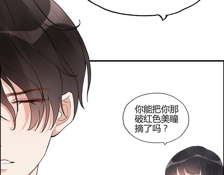 第30话 乖，喊我的名字98