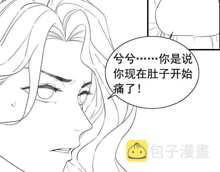 第293话 小猫咪发威103