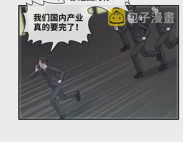 第361话 伯爵来啦9