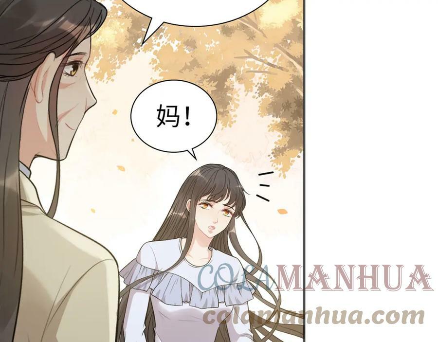 第517话 给母亲的礼物8