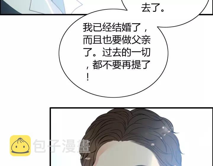 第113话 她回来了…69
