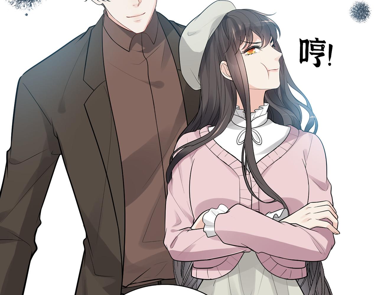 第505话 非你不娶的原因52