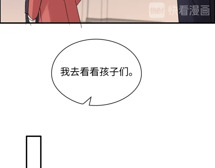 第312话 顾渺中毒箭！71