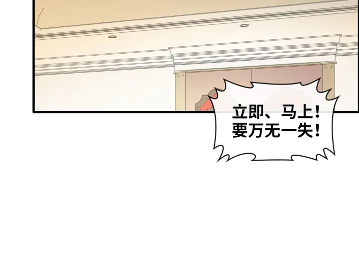 第344话 蒋徽音计划败坏12