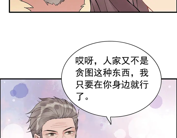 第258话 宴会闹剧67
