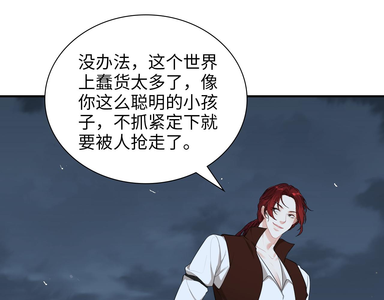 第490话 小机灵鬼34