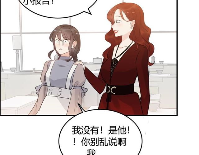 第217话 我来帮你弄干净75