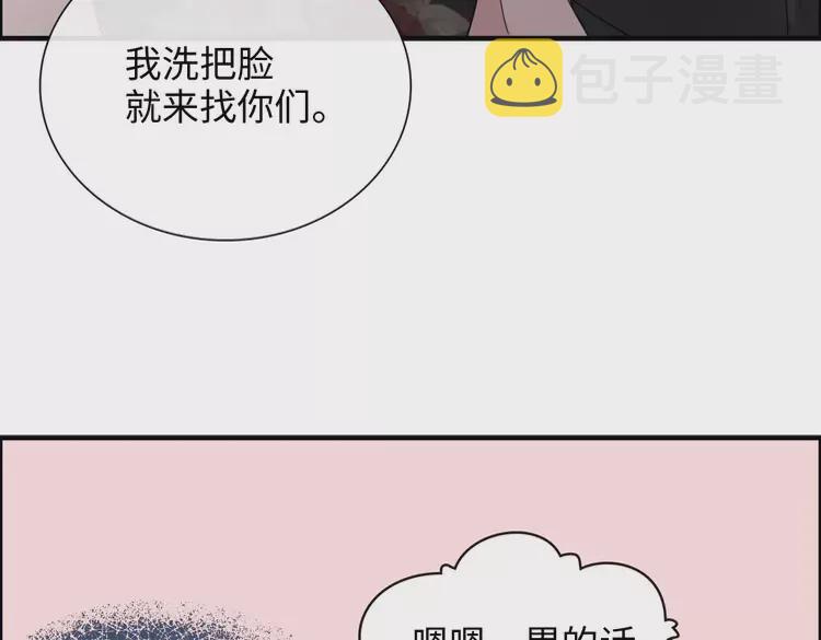 第373话 茶艺初试48