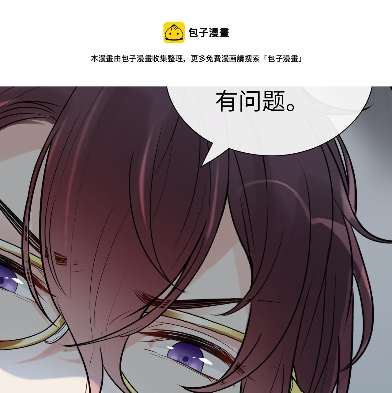 第425话 菲尔家族大秘密！40