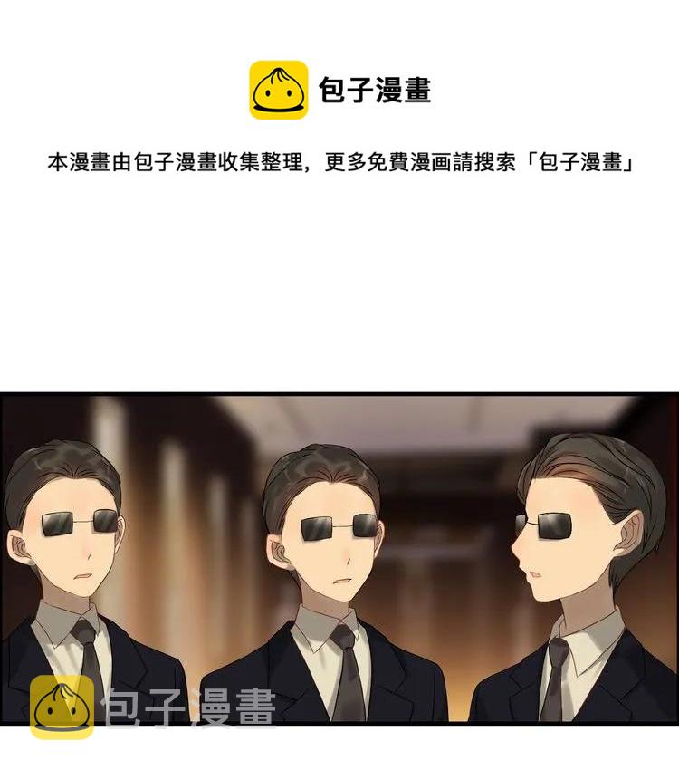 第67话 露出狐狸尾巴28