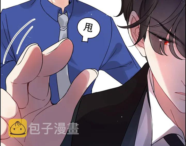 第259话 你愿意做我的舞伴吗76