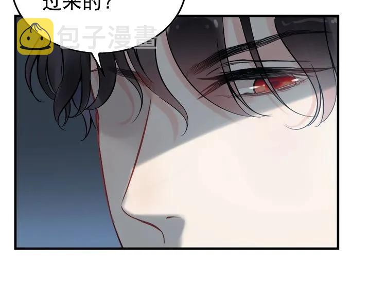 第135话 就是为了让我难堪？25