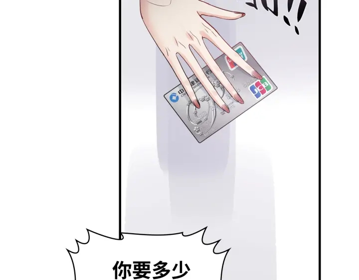 第340话 蒋徽音？蒋莹！65