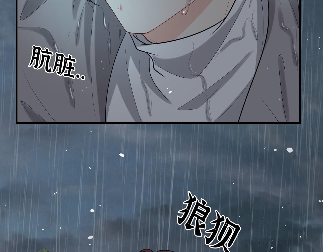 第478话 悬崖上的靠谱男90