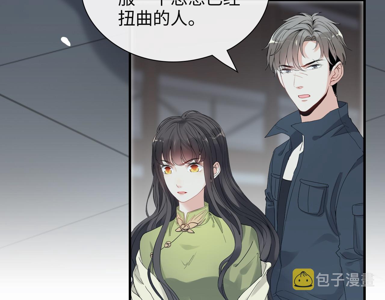 第383话 尹雪沫！出局！30