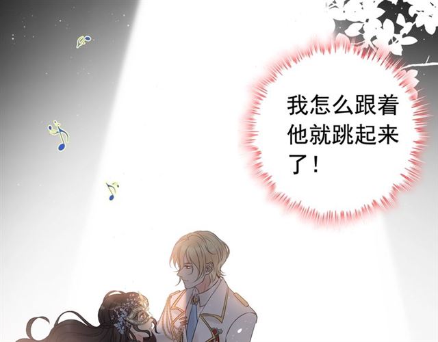 第193话 假面舞会与你共舞21