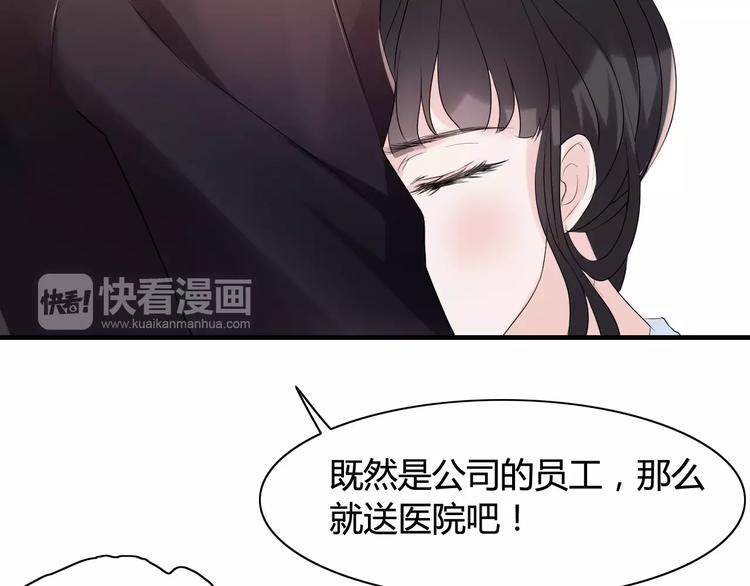 第4话 偶遇65