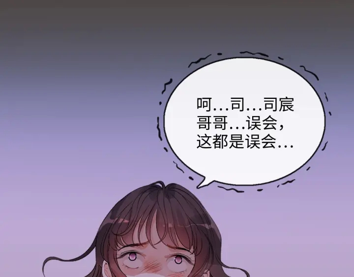 第347话 迟来的报应33