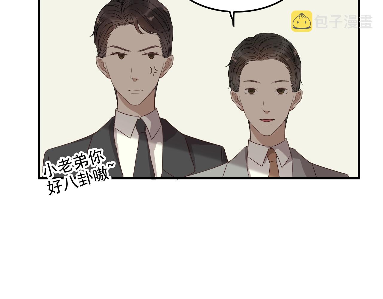 第157话 尴尬局面43
