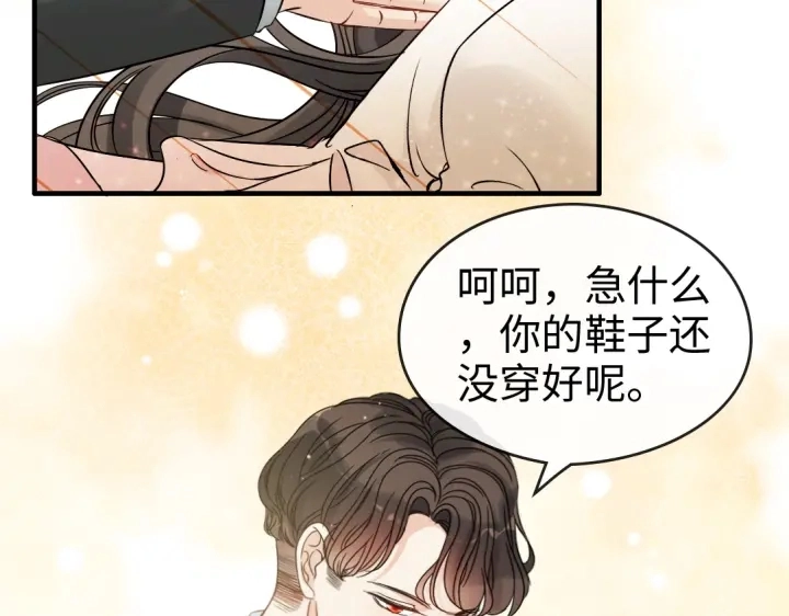 第309话 你眼里可只有我吗！33
