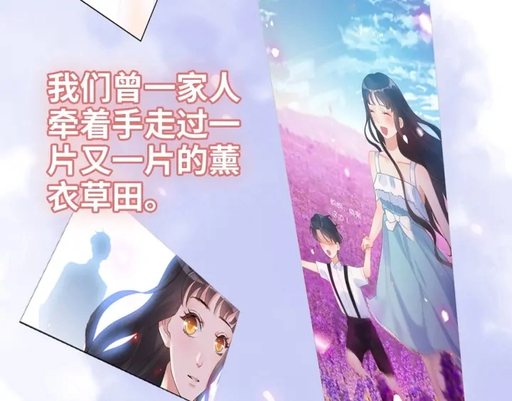 第355话 花海中的“告白”14