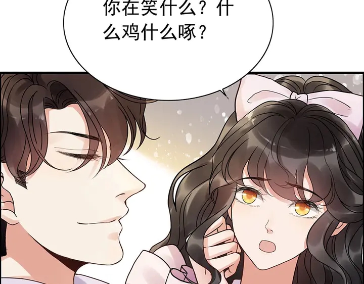 第256话 夫妻团聚的时间51