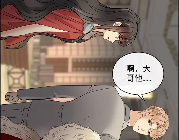 第361话 伯爵来啦52