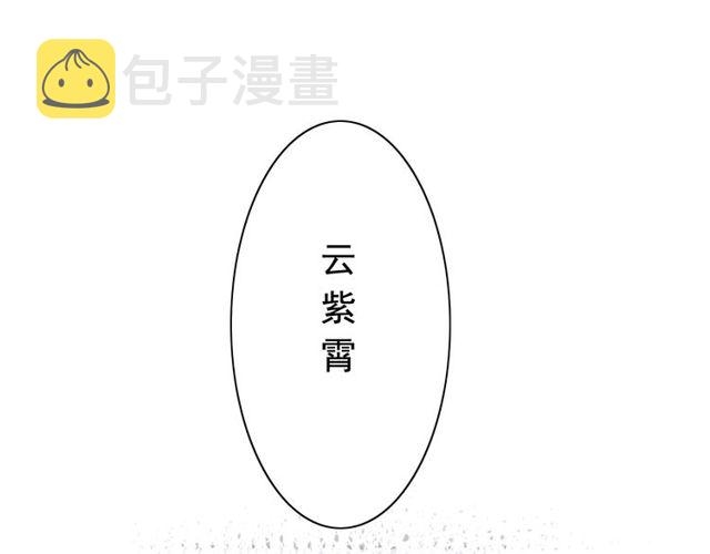第180话 下辈子我再爱你99