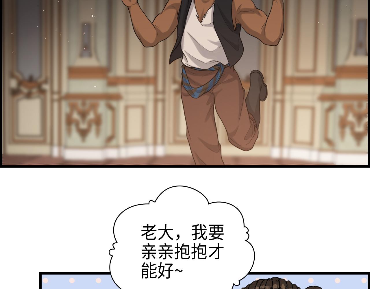 第458话 汉斯船长，我们上岸吧67
