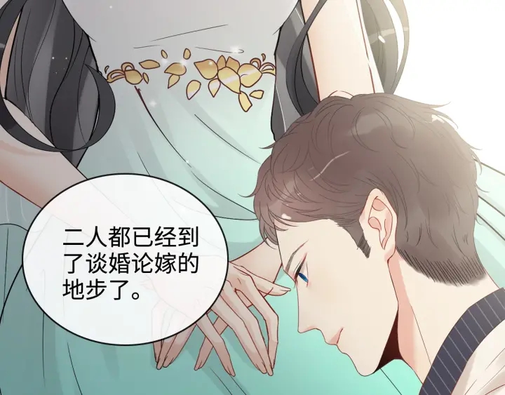第330话 又见墨梓忻67
