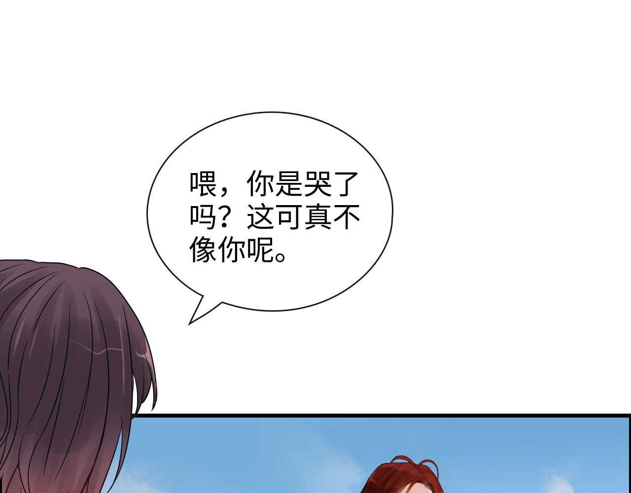 第421话 墨夫人的邀约89