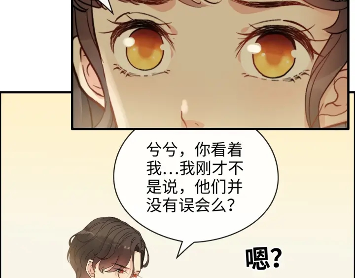 第325话 通往真相的一吻？85