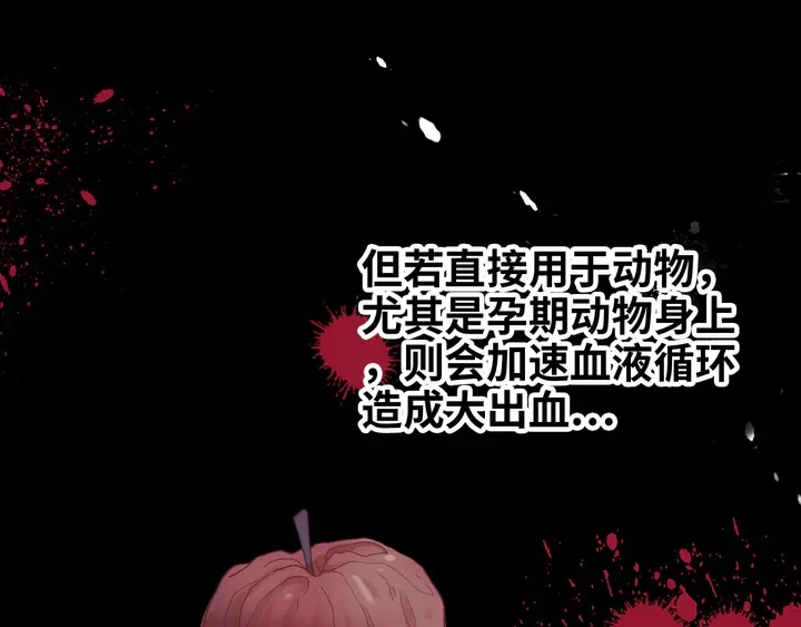 第301话 尹总，放过兮兮吧！30