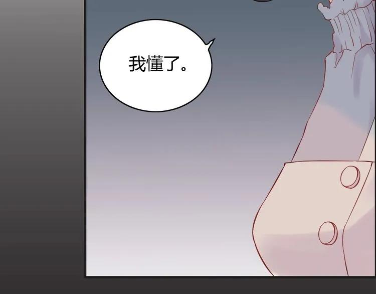 第127话 他最爱的人不是我37