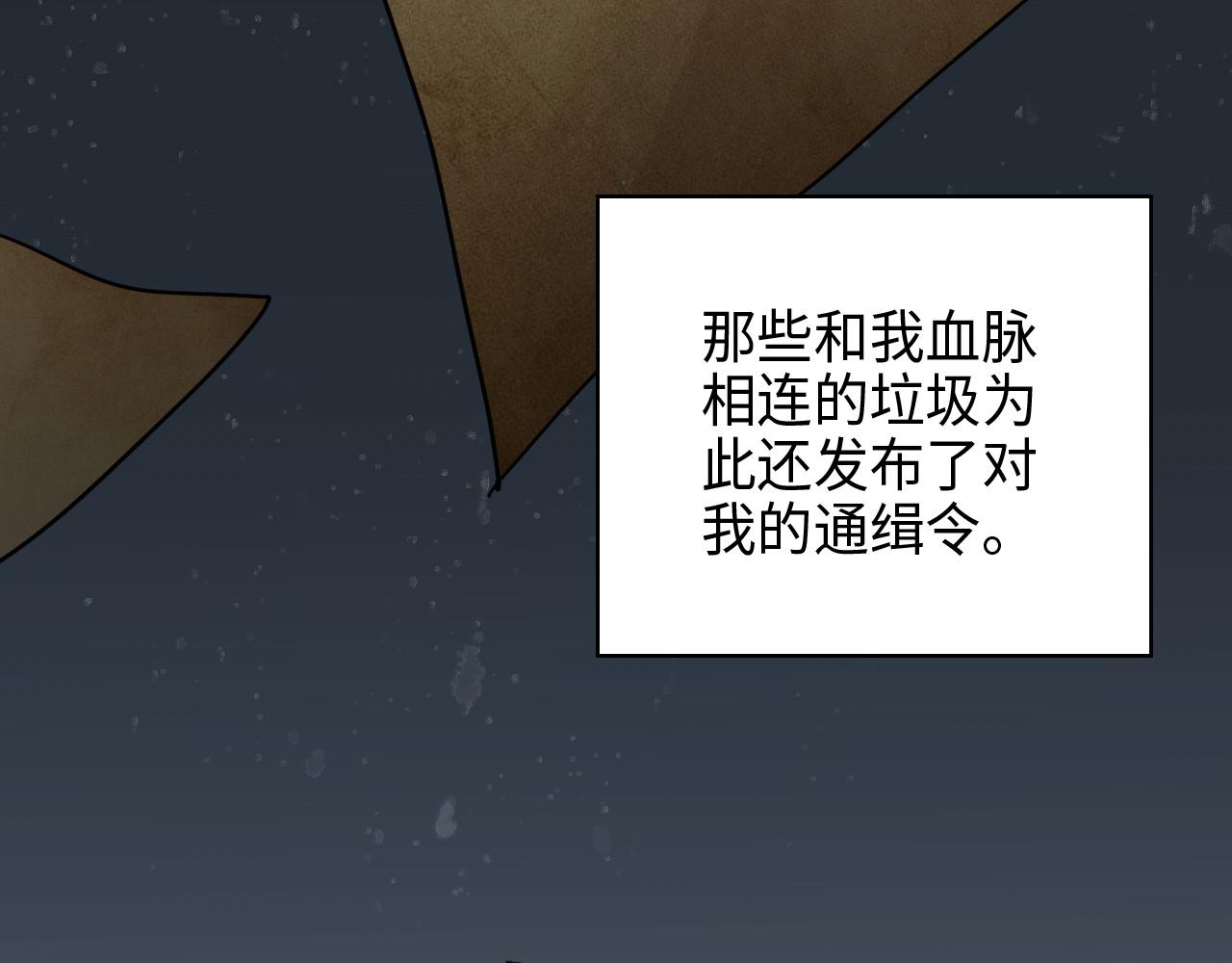 第458话 汉斯船长，我们上岸吧25