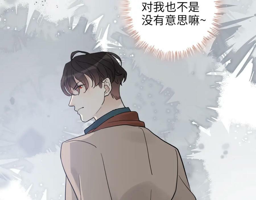 第528话 好油啊！拙劣的演技83