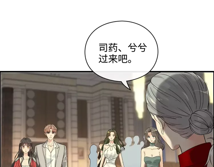 第361话 伯爵来啦44
