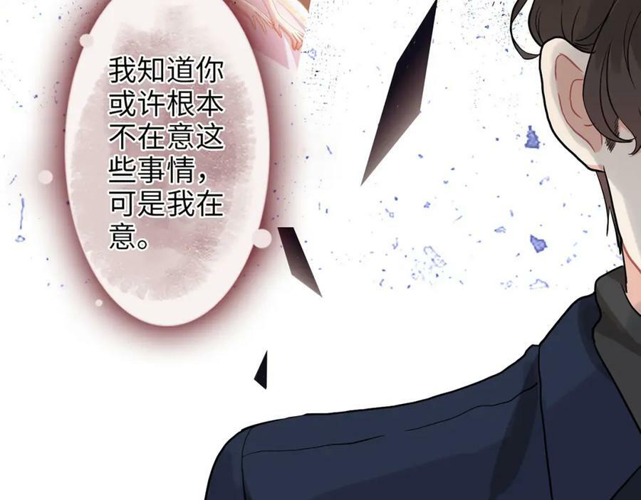 第519话 嫁给我吧83