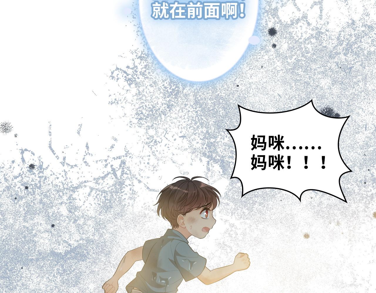 第488话 母子重逢15