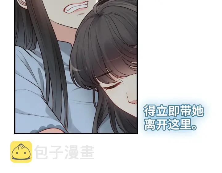 第379话 螳螂捕蝉黄雀在后36