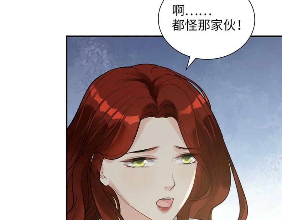 第523话 向父亲坦白106