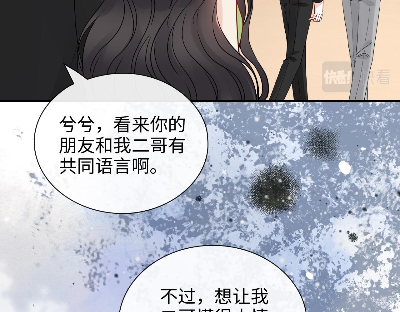 第424话 若娜的求助91
