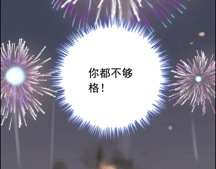 第264话 新人物登场57
