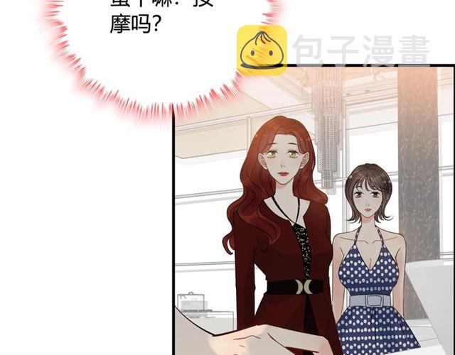 第217话 我来帮你弄干净36