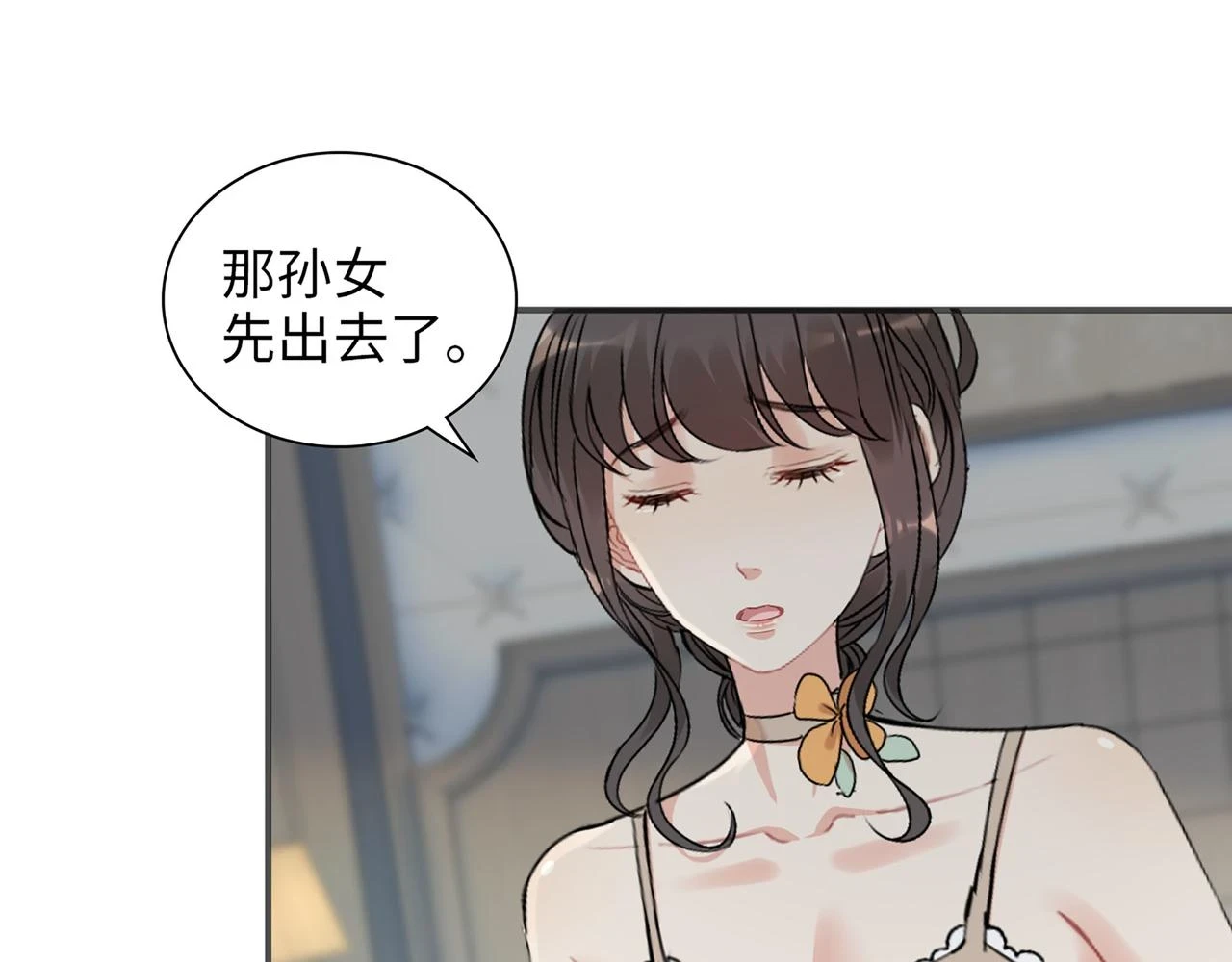 第515话 你还怨我吗？110