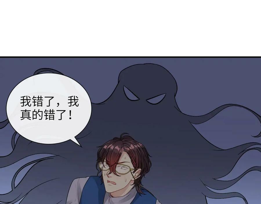 第526话 请您把女儿交给我吧！18
