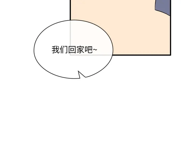 第329话 二宝的计谋22