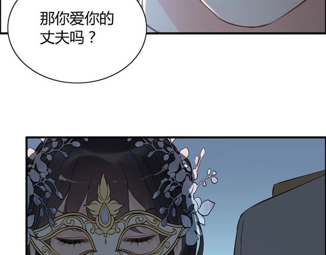 第194话 你爱你丈夫吗？80