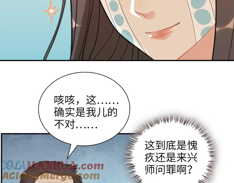 第524话 追杀！难逃一劫24