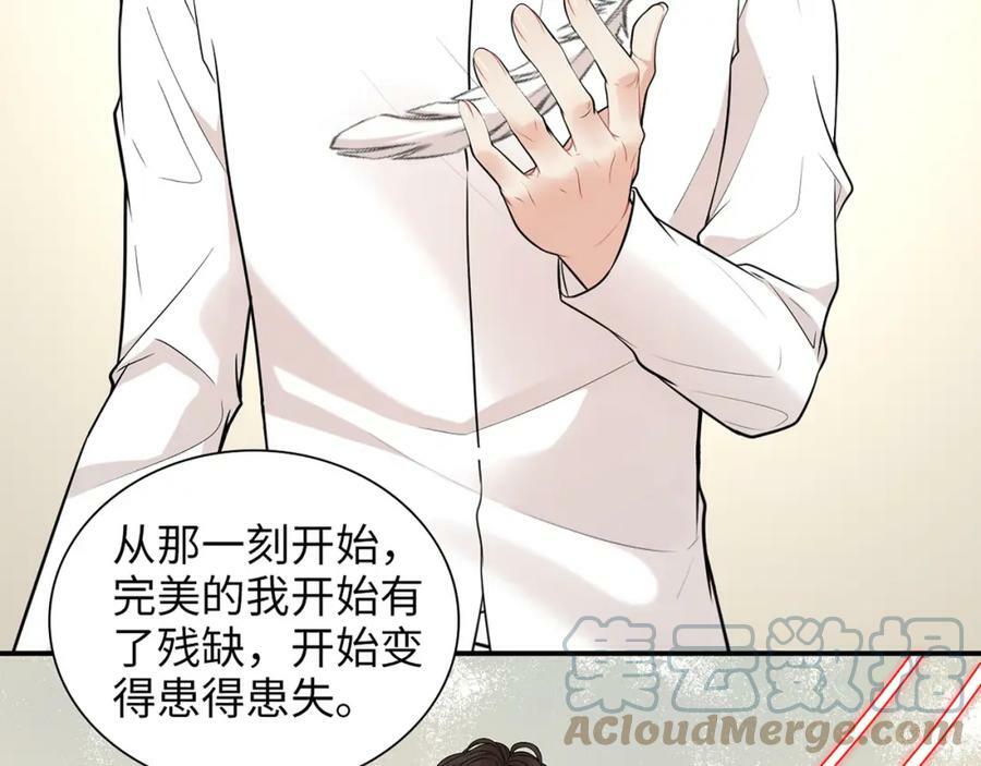 第519话 嫁给我吧60